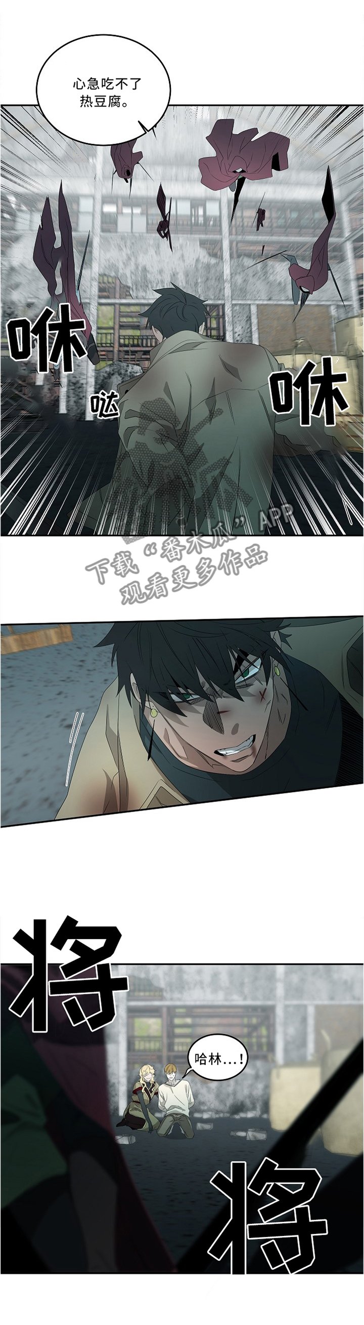 第78章：全凭你的选择