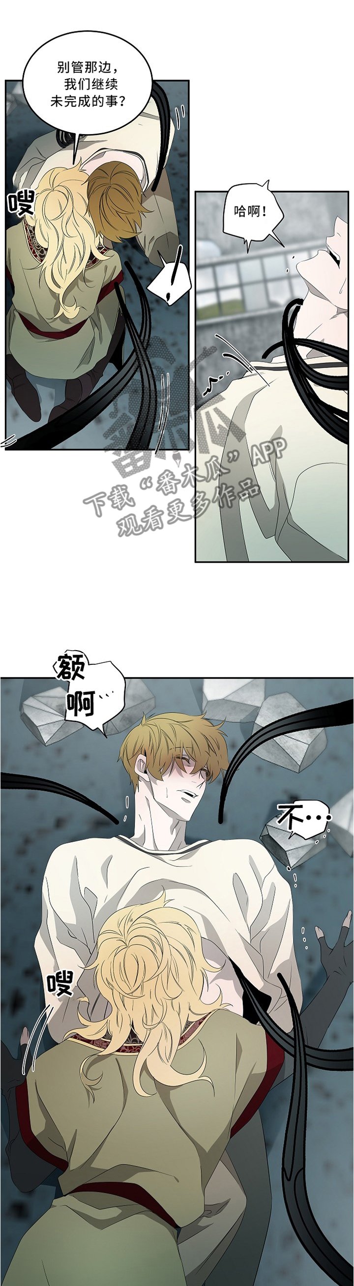 第78章：全凭你的选择
