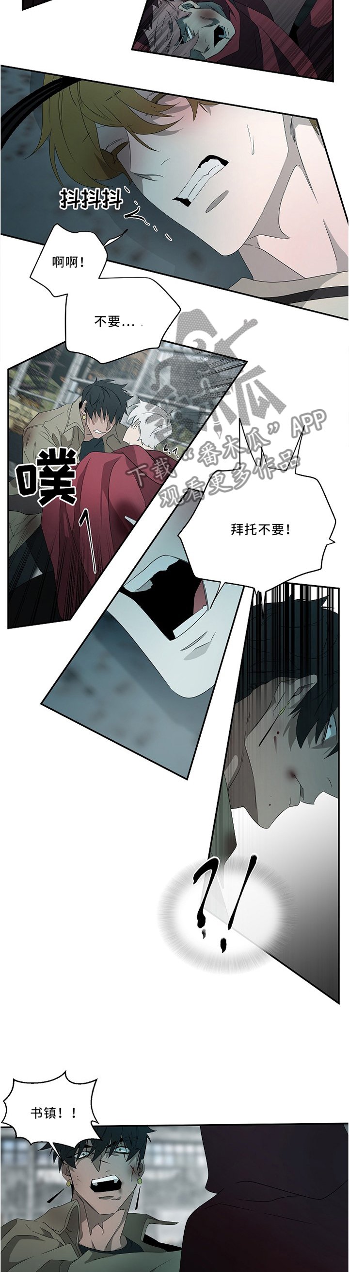 第78章：全凭你的选择