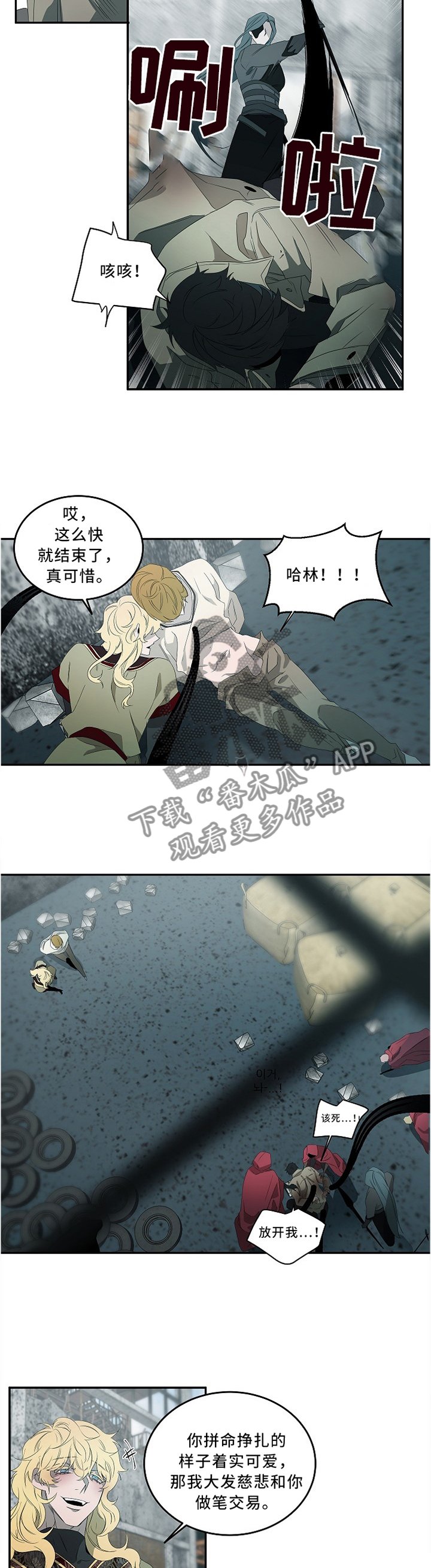 第78章：全凭你的选择