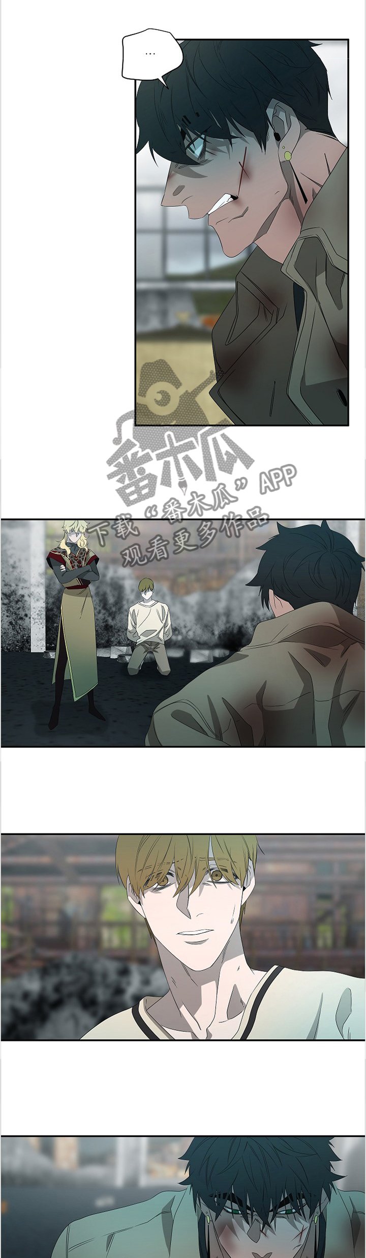 第79章：不要!
