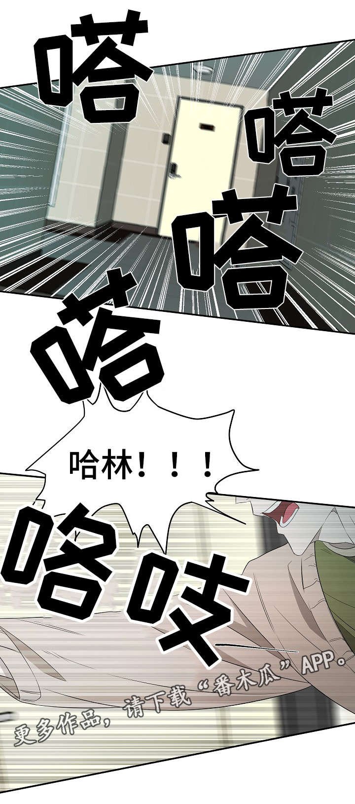 第8章：来电