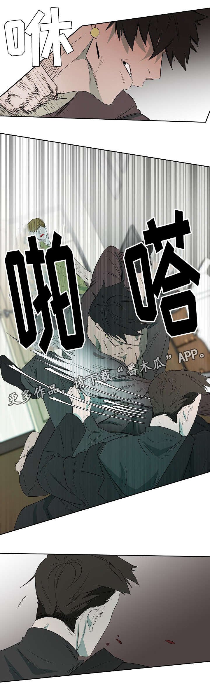 第8章：来电
