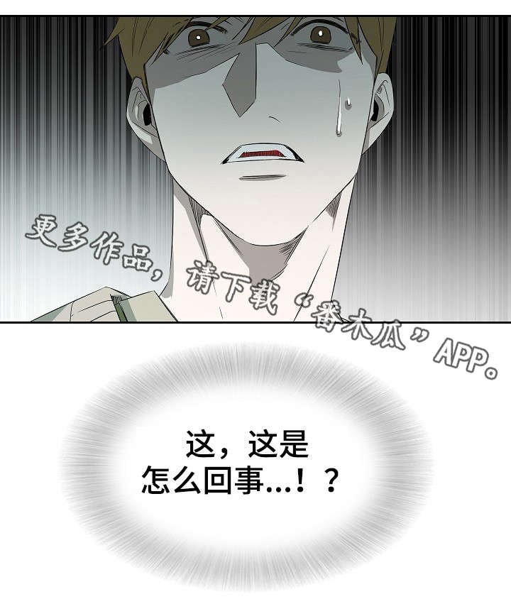 第8章：来电