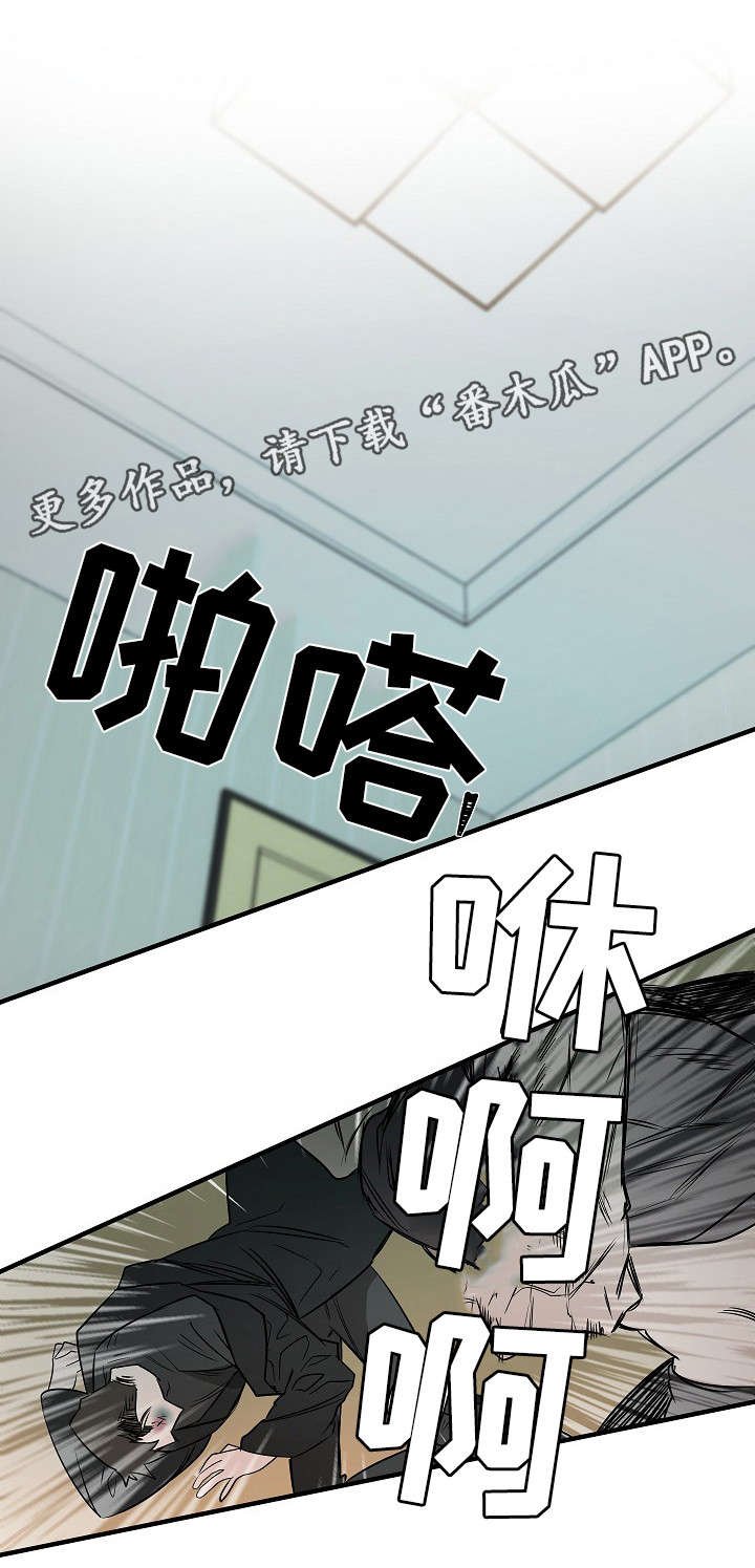 第8章：来电