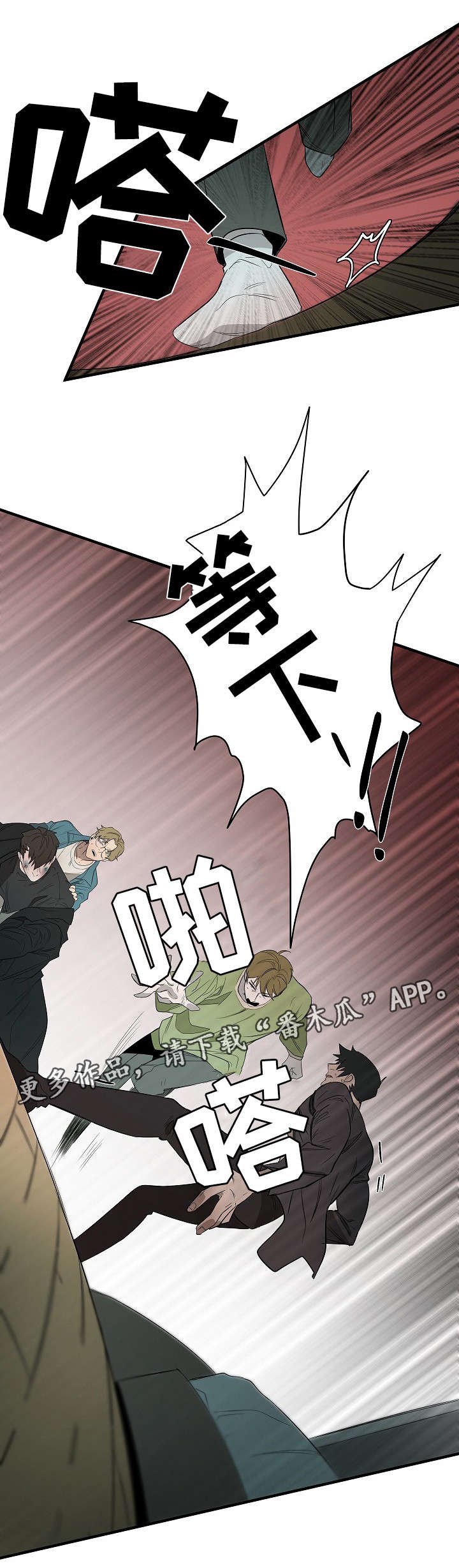 第8章：来电
