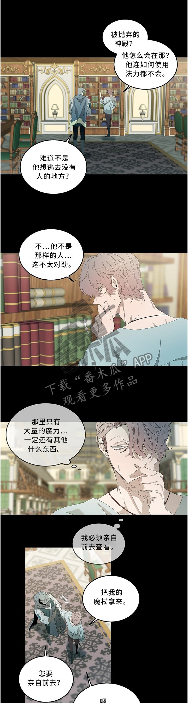 第81章：清除