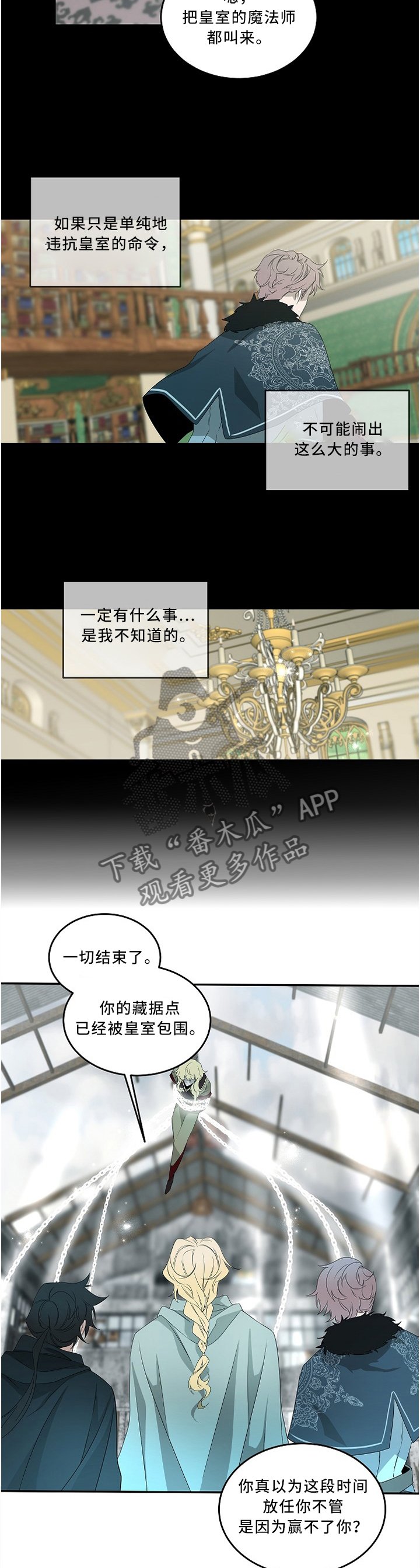 第81章：清除