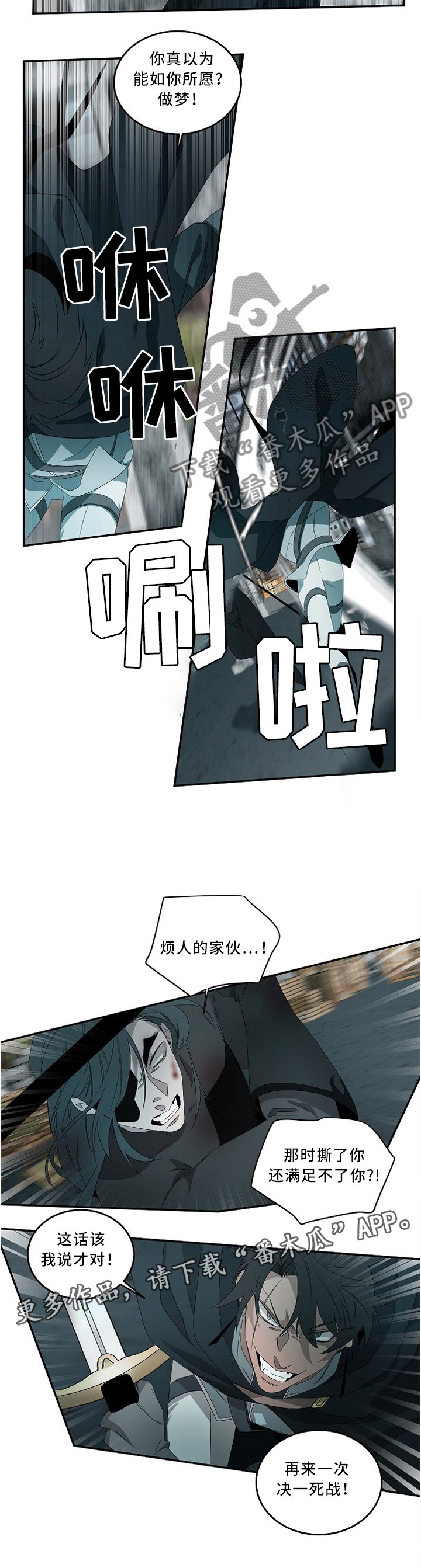 第81章：清除