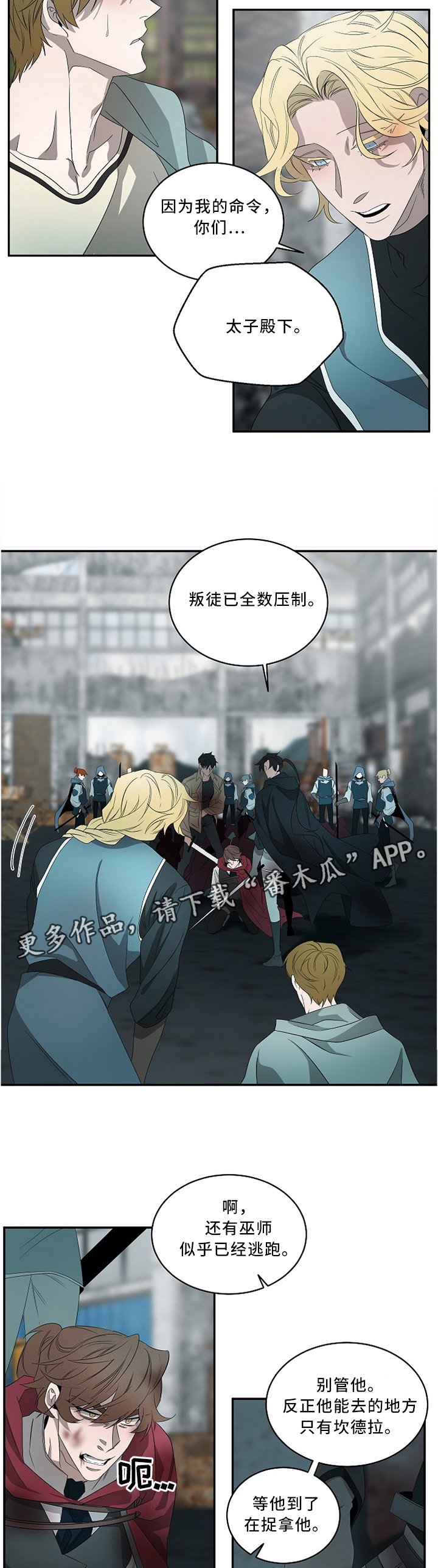 第82章：你没事太好了