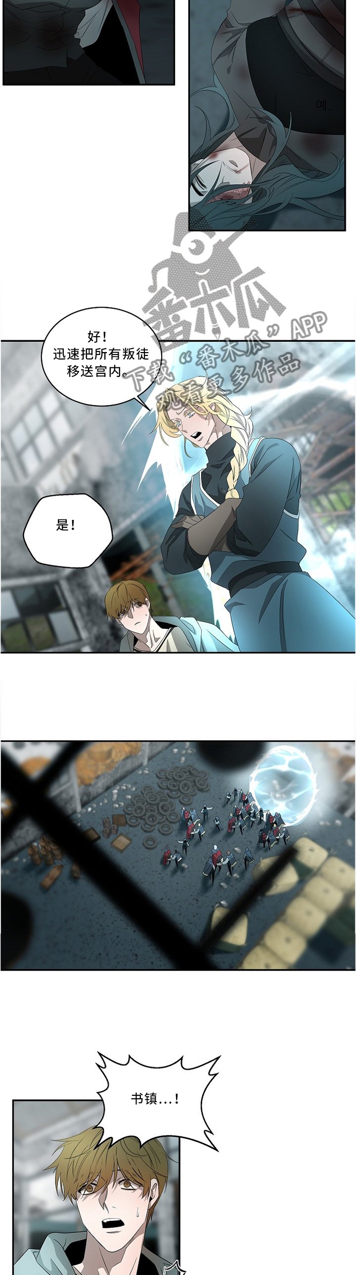 第82章：你没事太好了