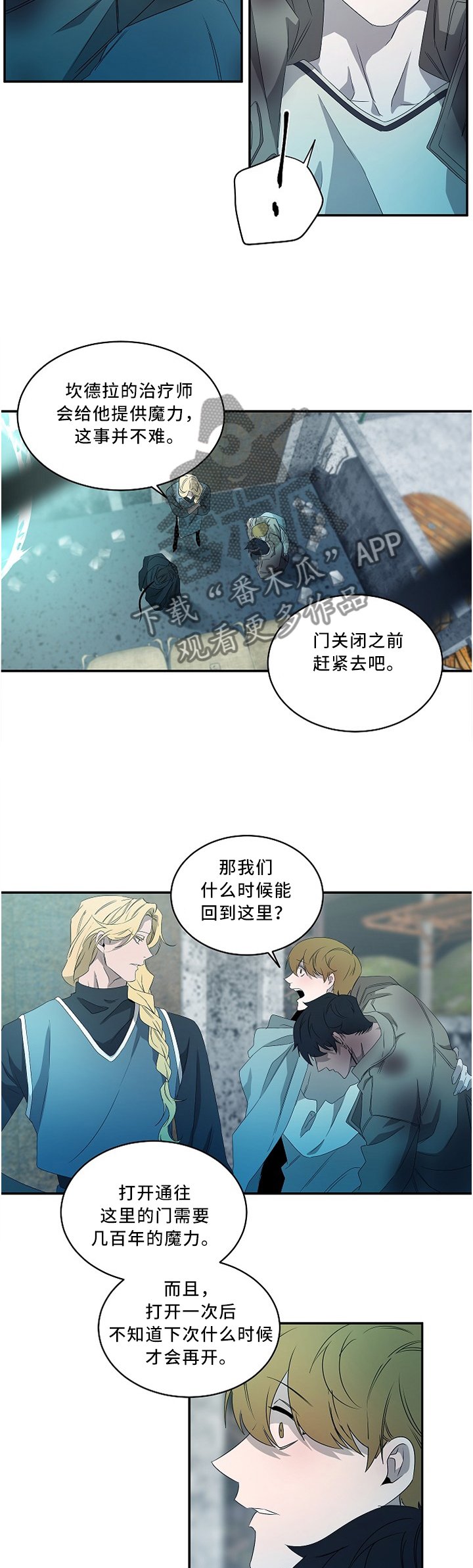 第83章：不允许你的存在