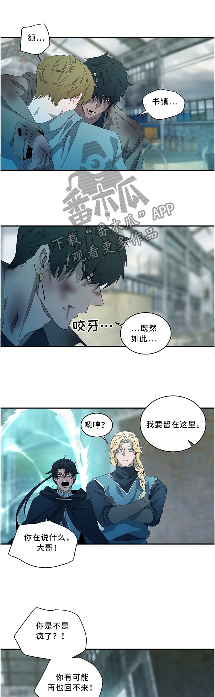 第84章：回到最开始的那天