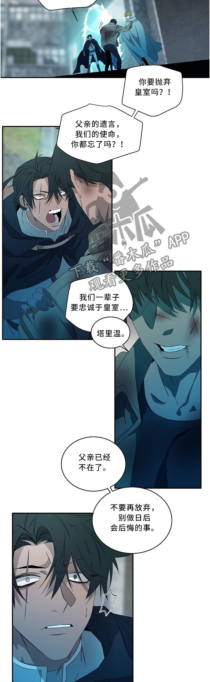 第84章：回到最开始的那天