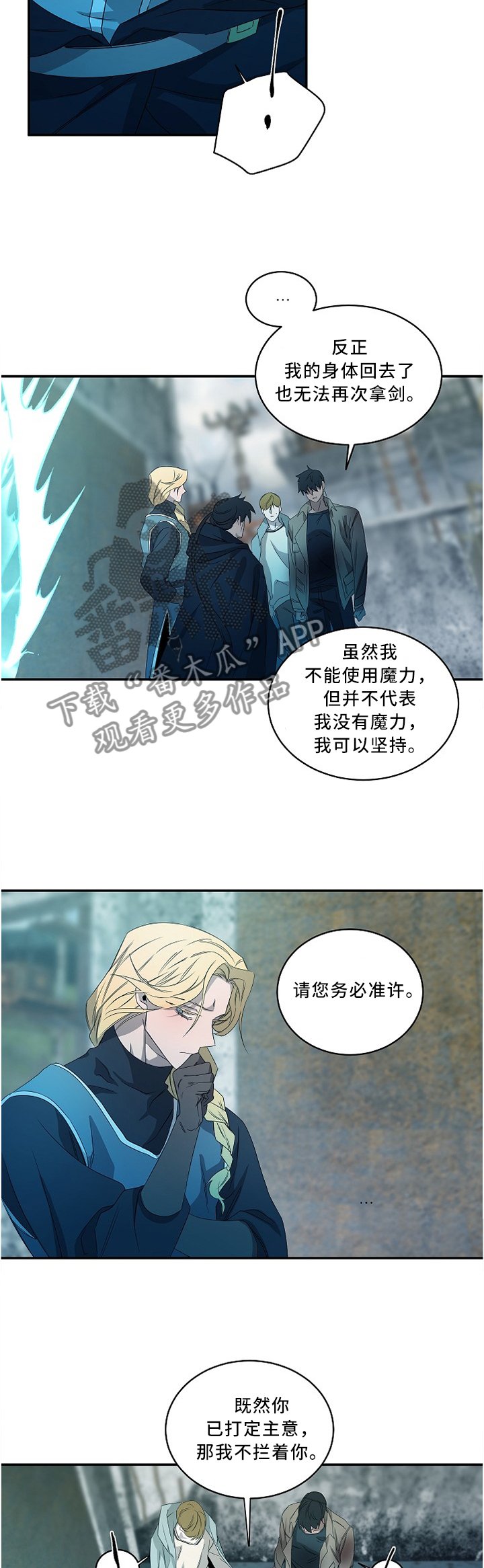 第84章：回到最开始的那天