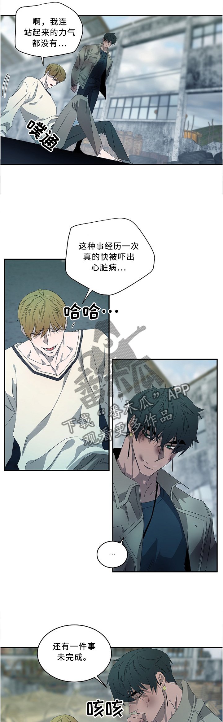 第84章：回到最开始的那天