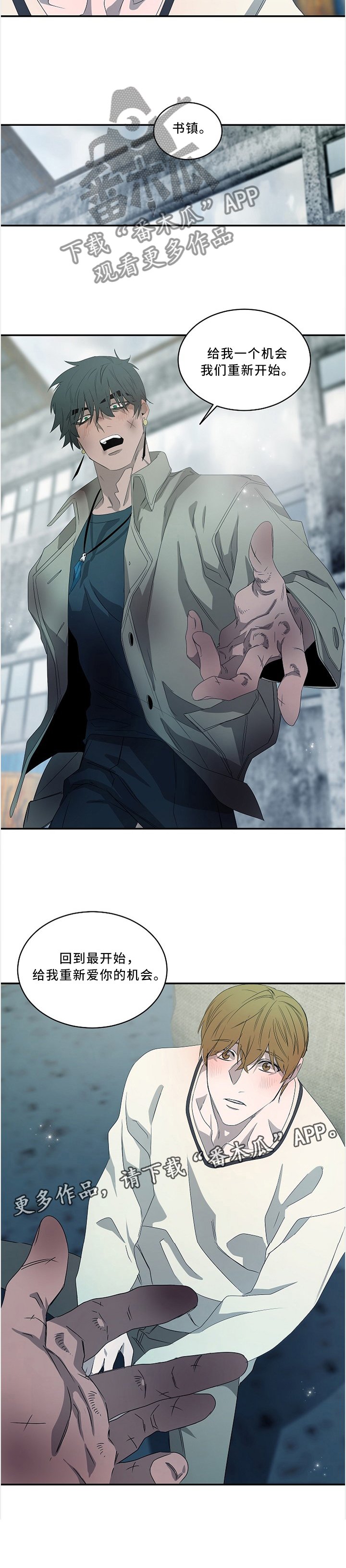 第84章：回到最开始的那天