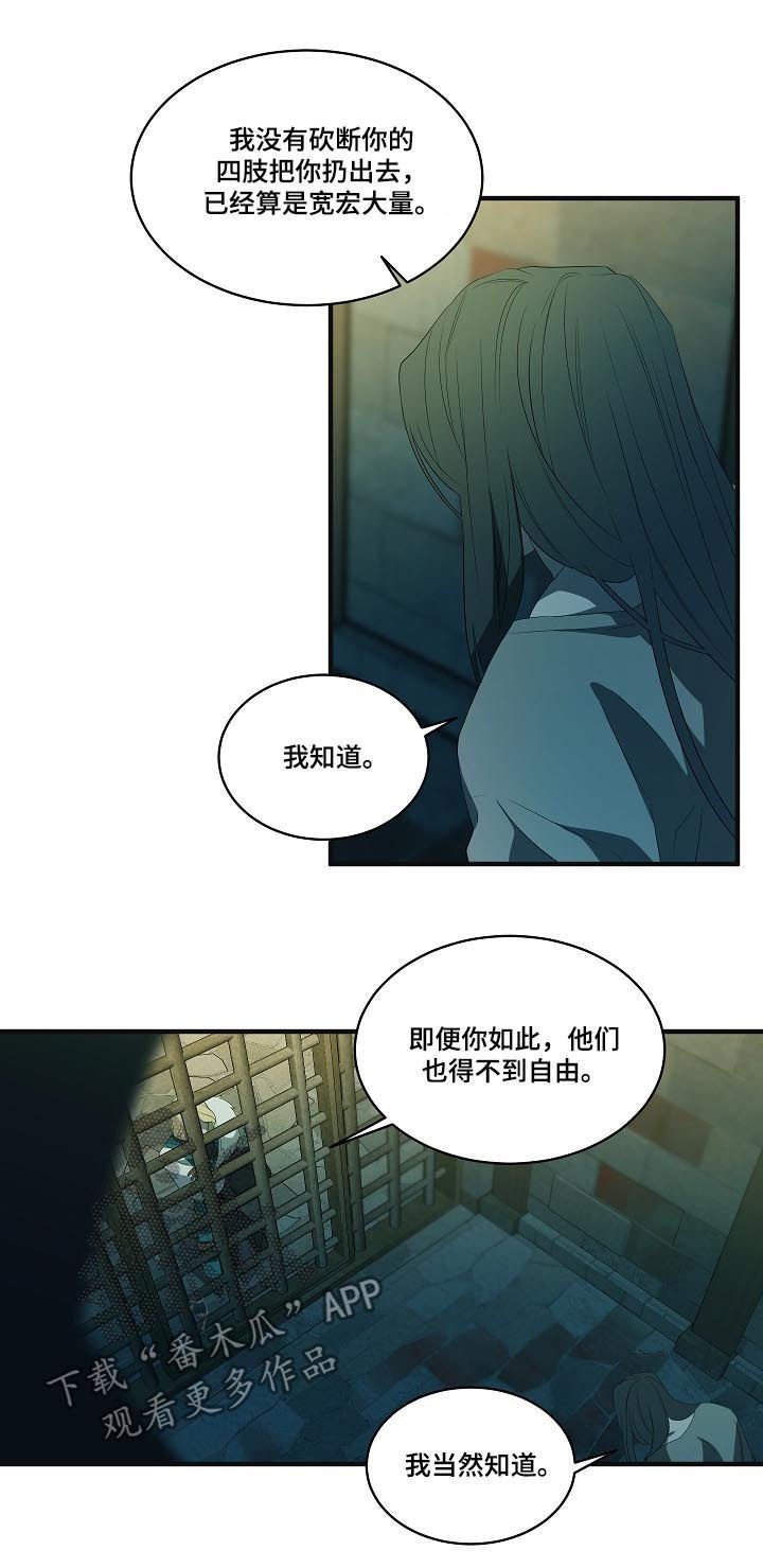 第89章：【第二季】悬赏