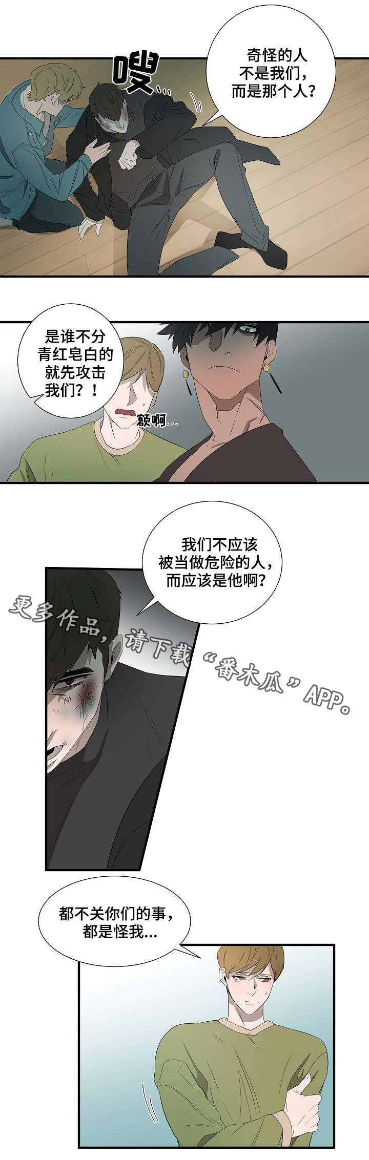 第9章：报警