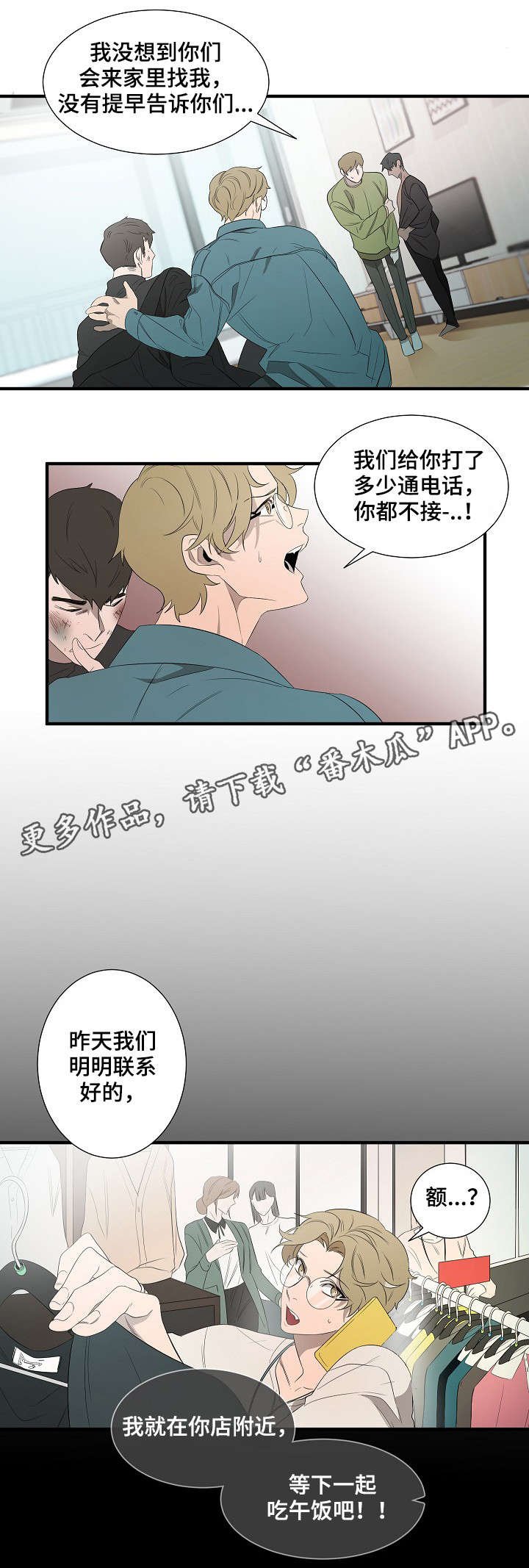 第9章：报警