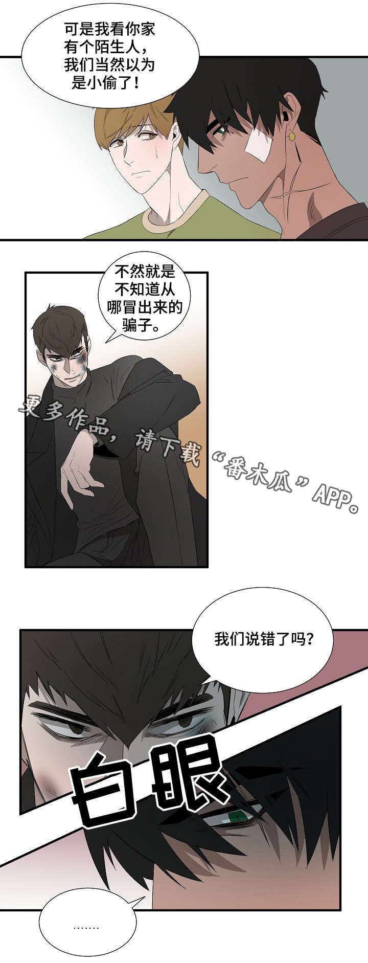 第9章：报警