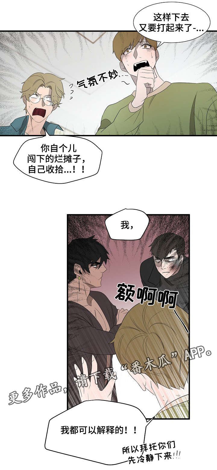 第9章：报警