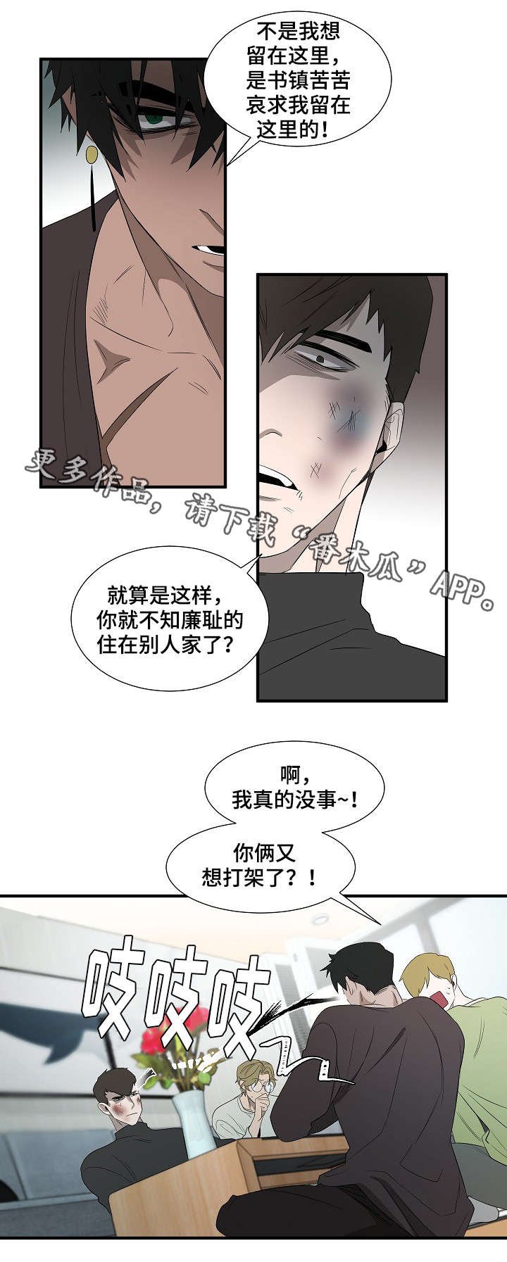 第9章：报警