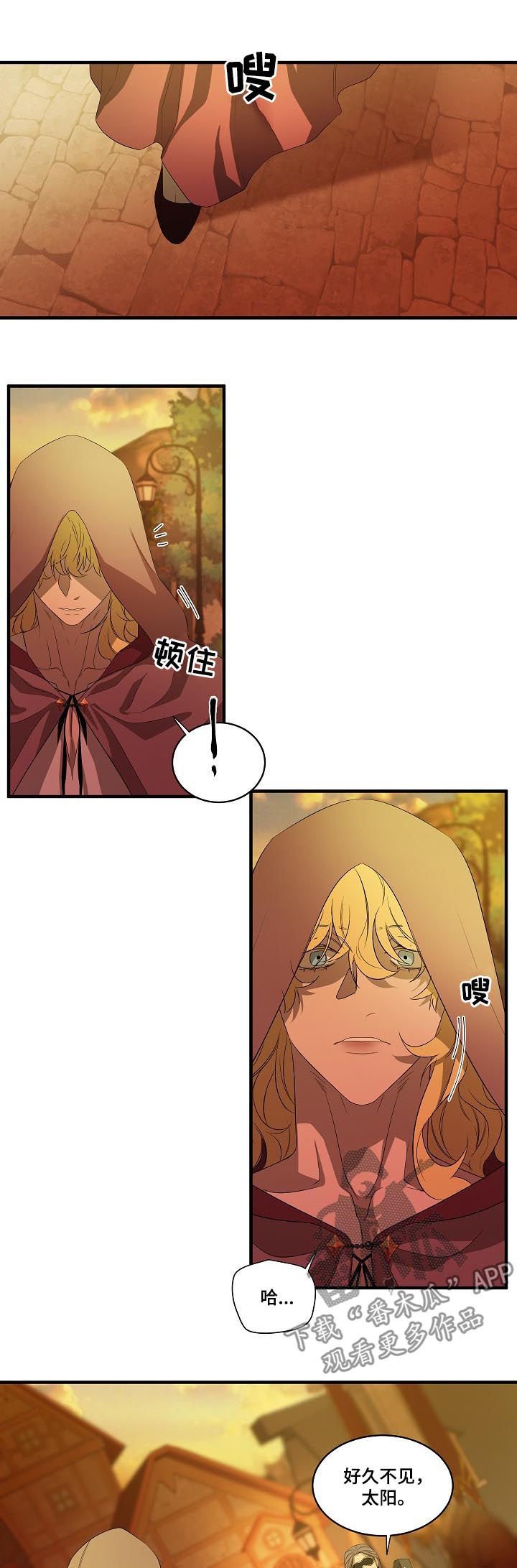 第90章：【第二季】诱饵