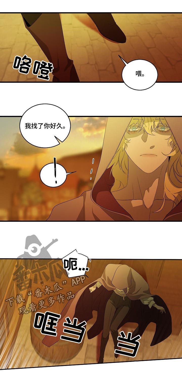 第91章：【第二季】拒绝