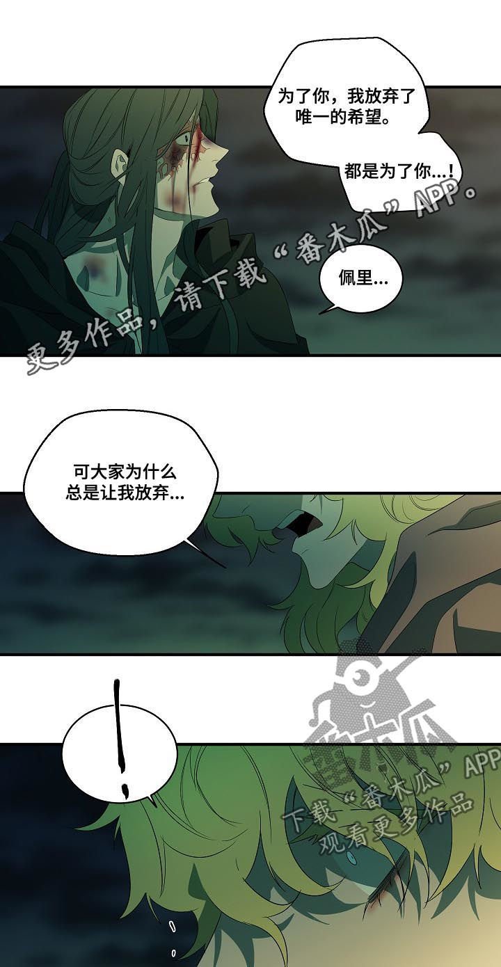 第93章：【第二季】心满意足