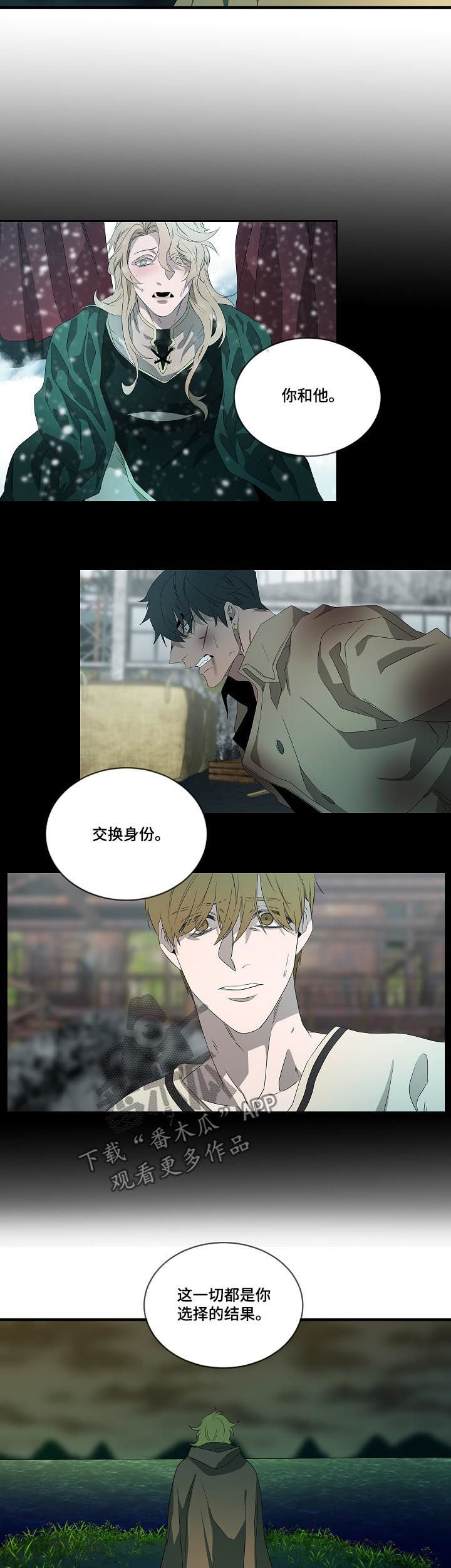 第93章：【第二季】心满意足