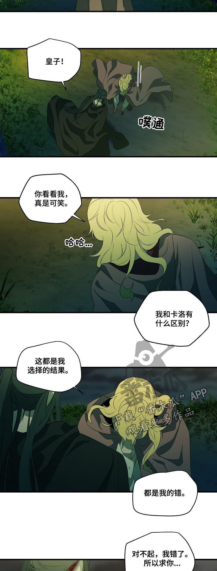 第93章：【第二季】心满意足