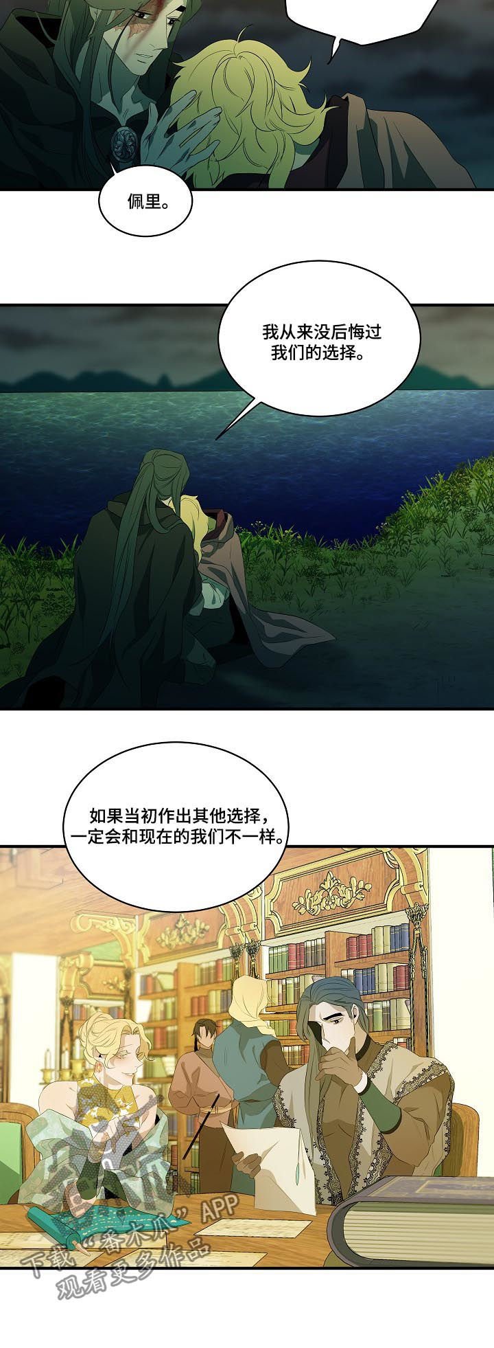第93章：【第二季】心满意足