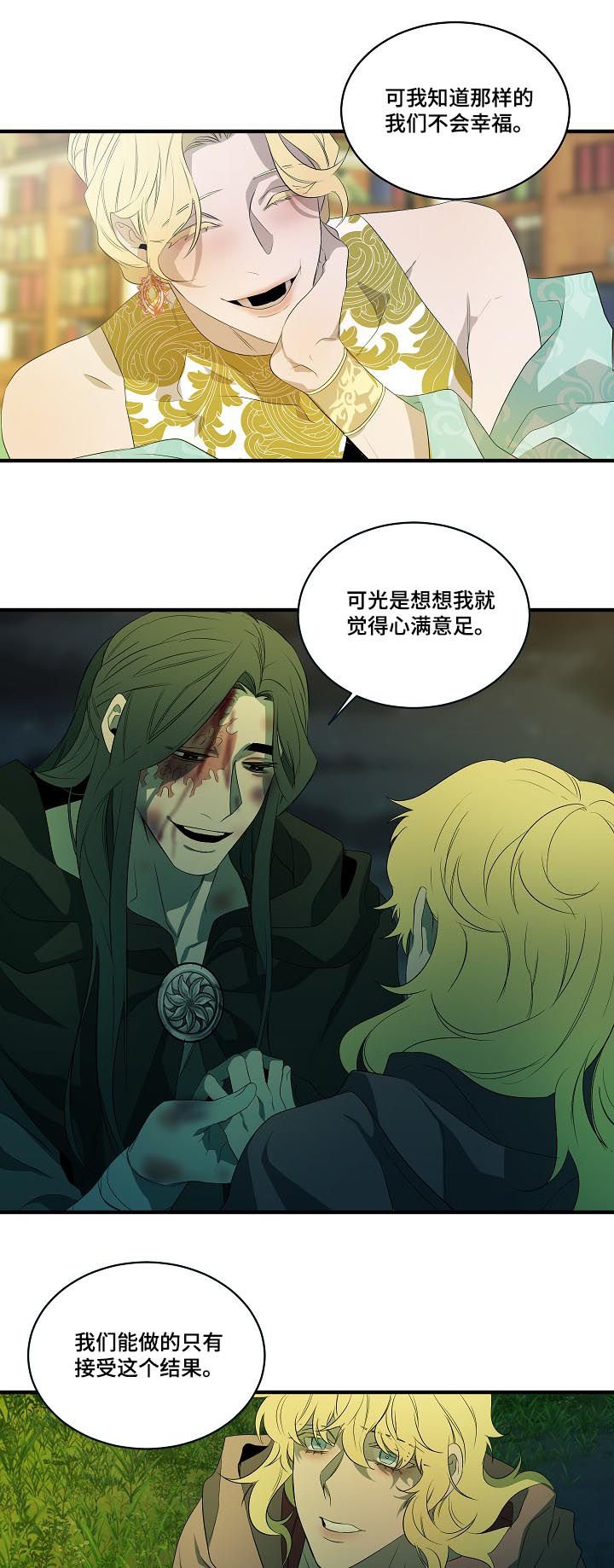 第93章：【第二季】心满意足