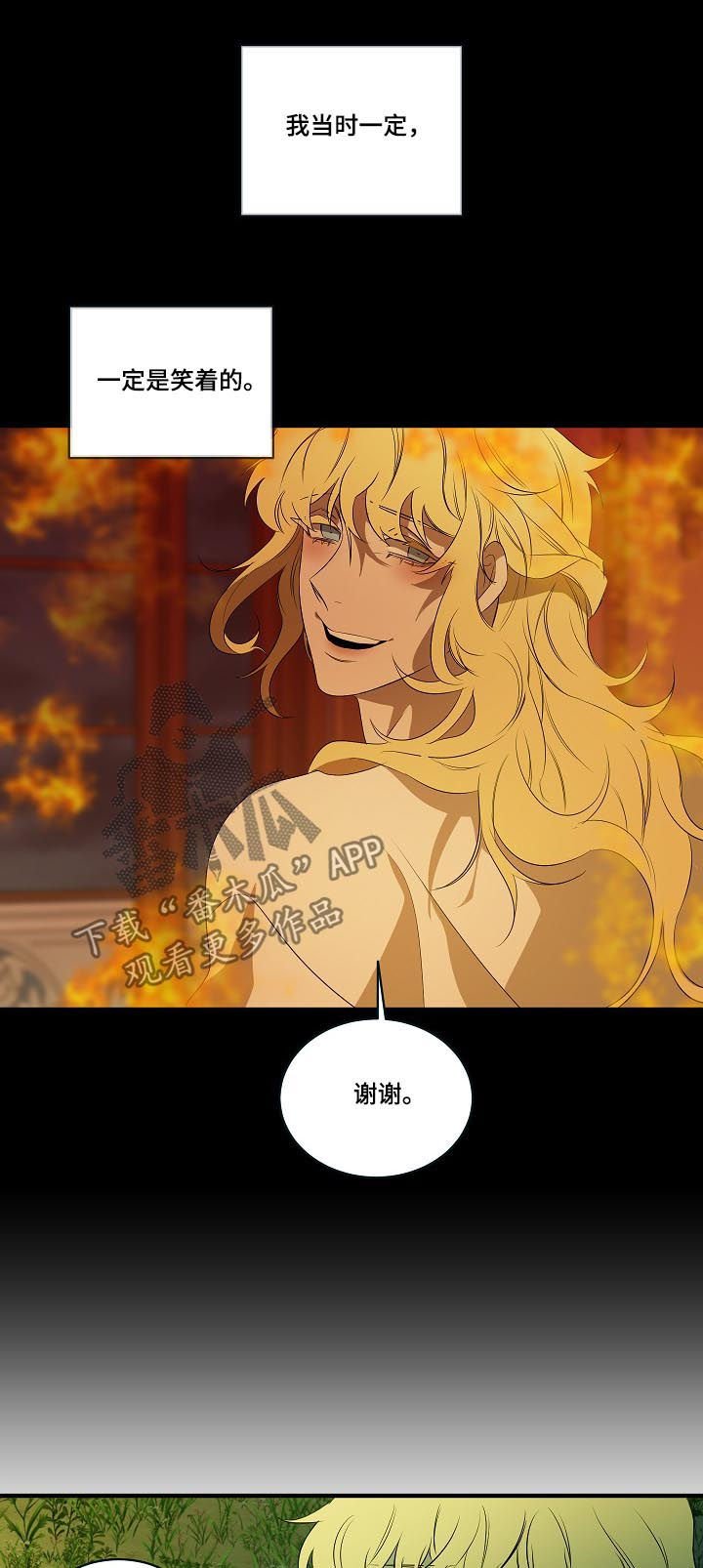 第93章：【第二季】心满意足