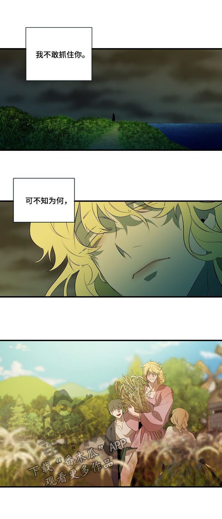 第93章：【第二季】心满意足