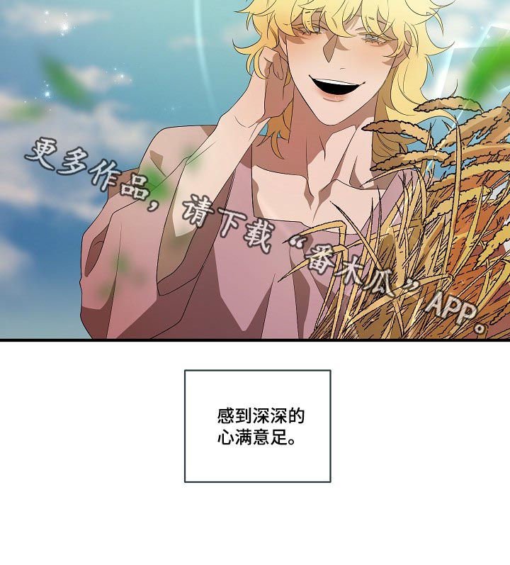 第93章：【第二季】心满意足