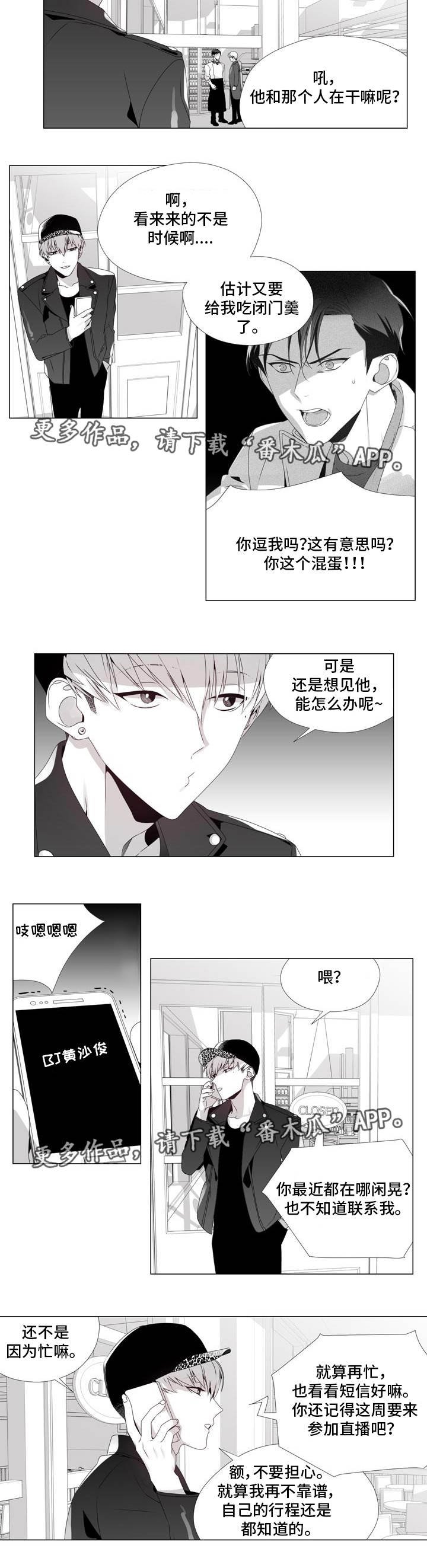 第10章：大费周章