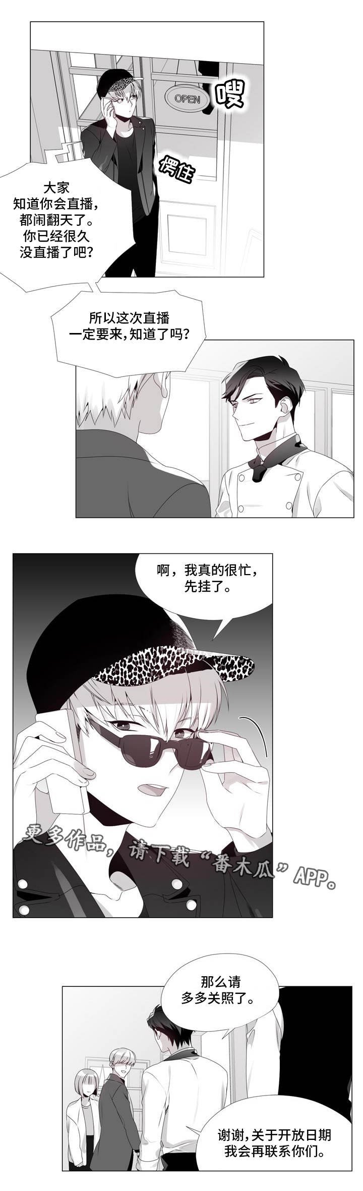 第10章：大费周章
