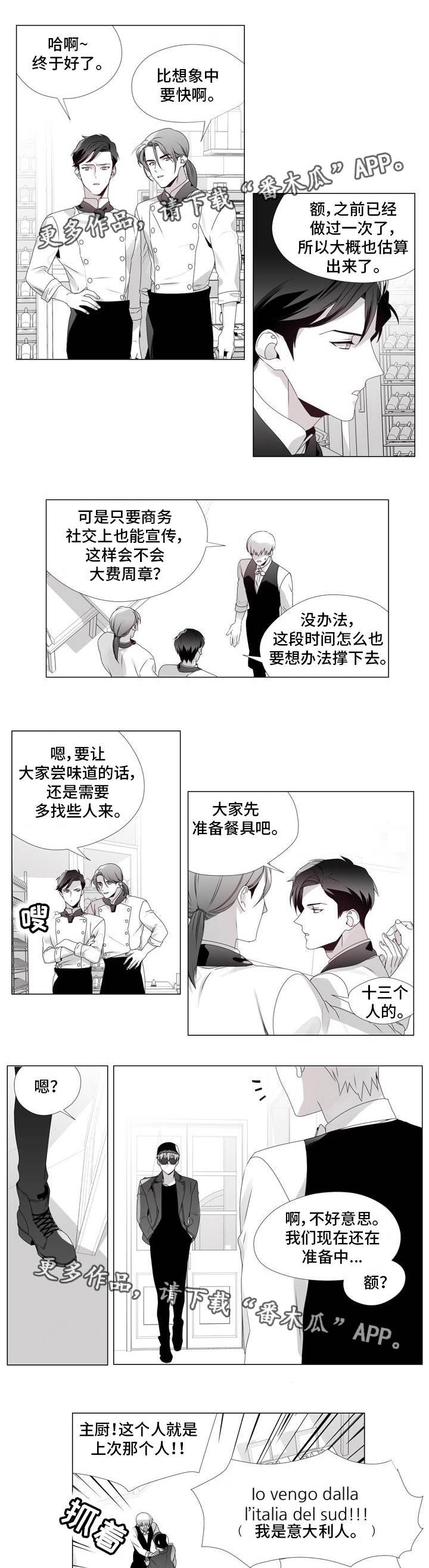 第10章：大费周章