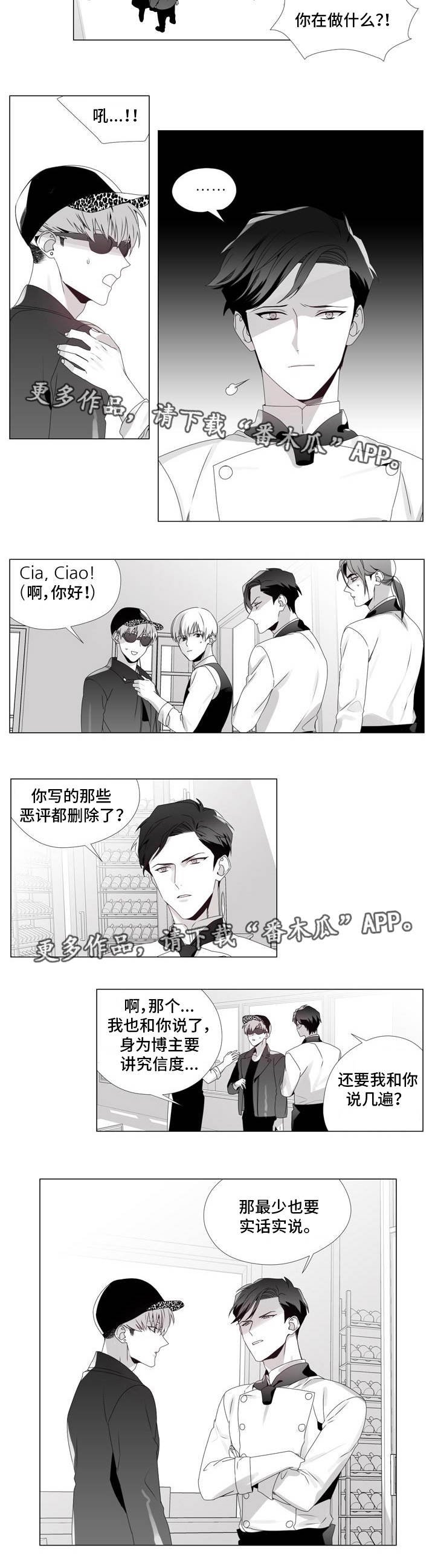 第10章：大费周章