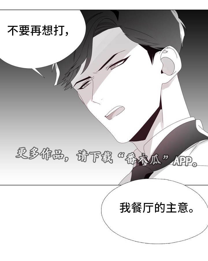 第10章：大费周章