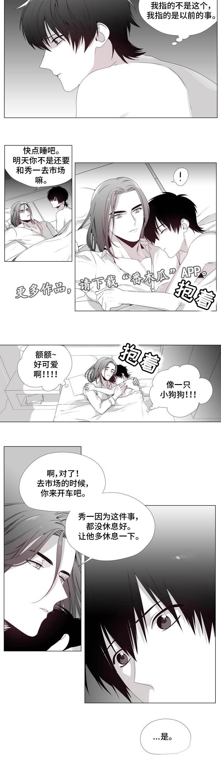第10章：大费周章