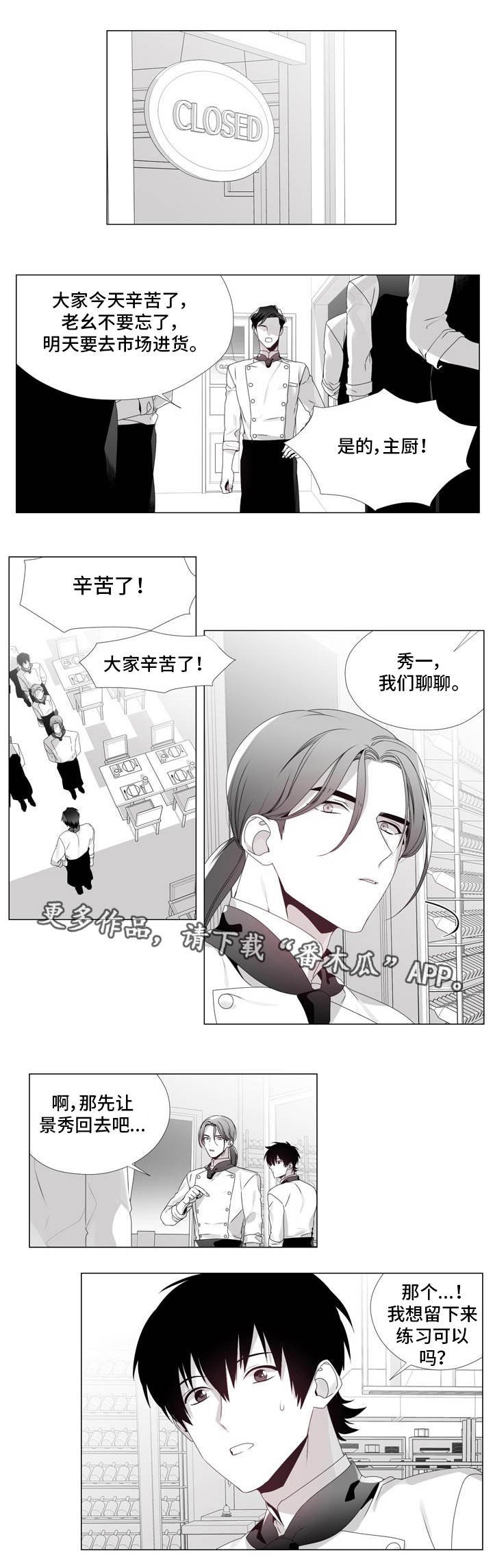 第11章：准备直播