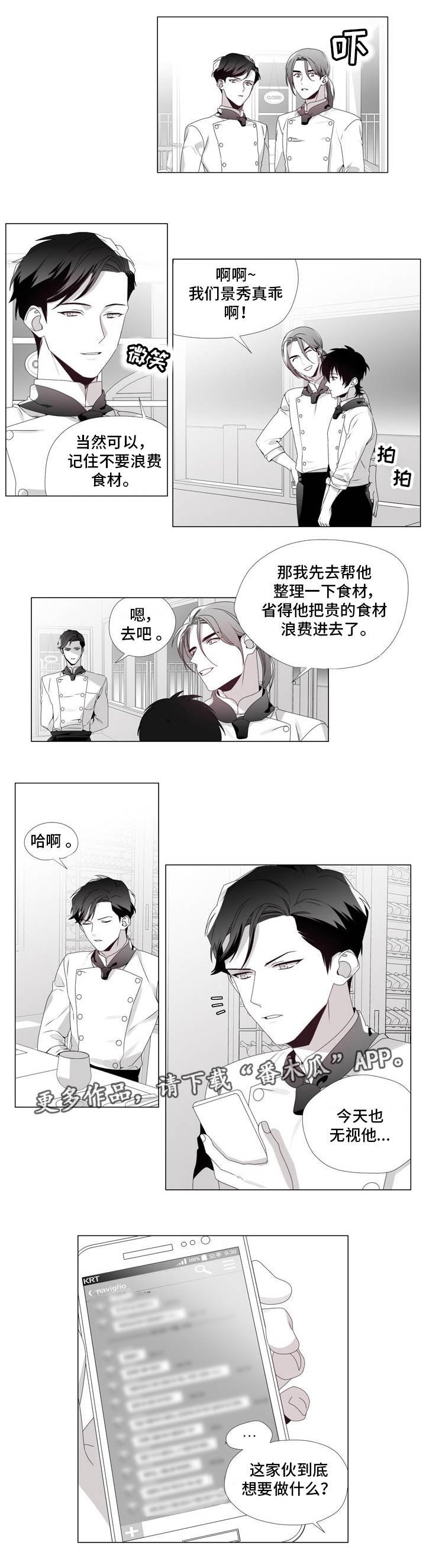 第11章：准备直播