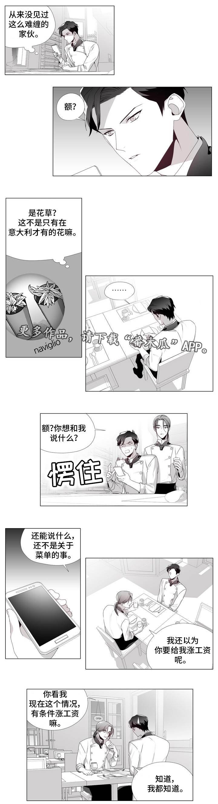 第11章：准备直播