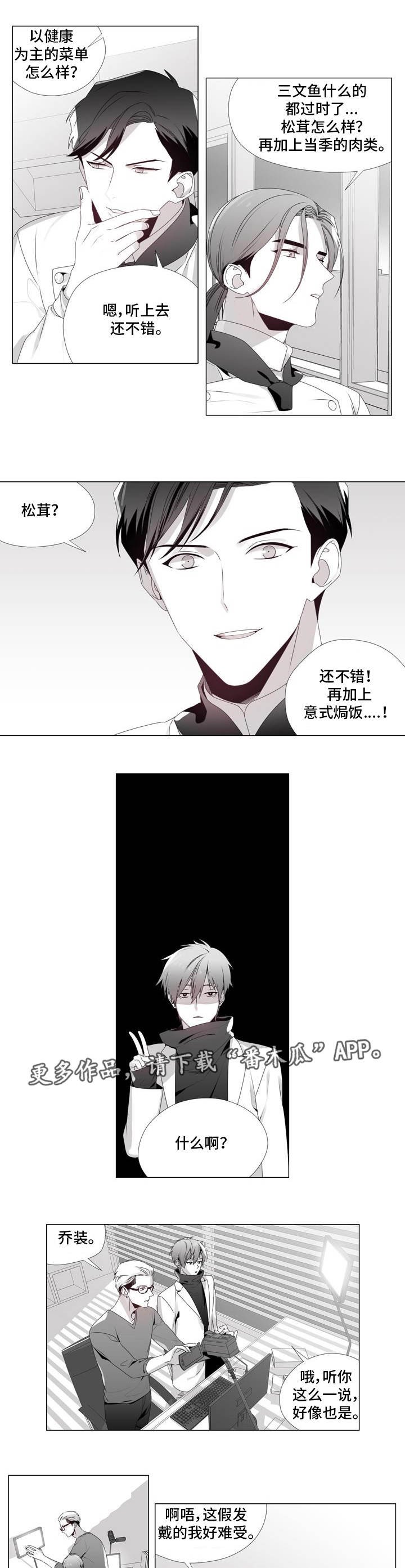 第11章：准备直播