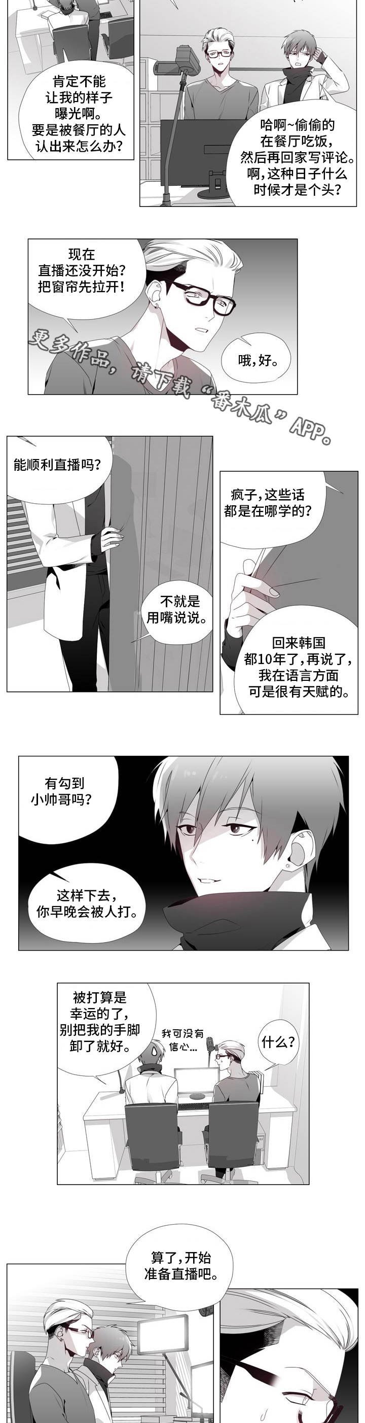 第11章：准备直播