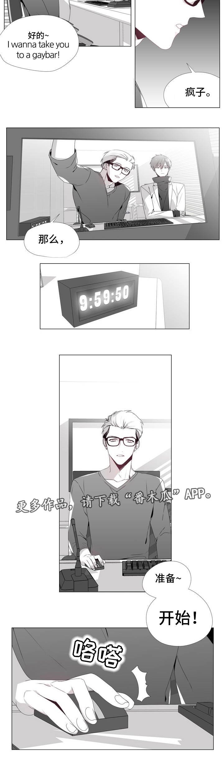 第11章：准备直播