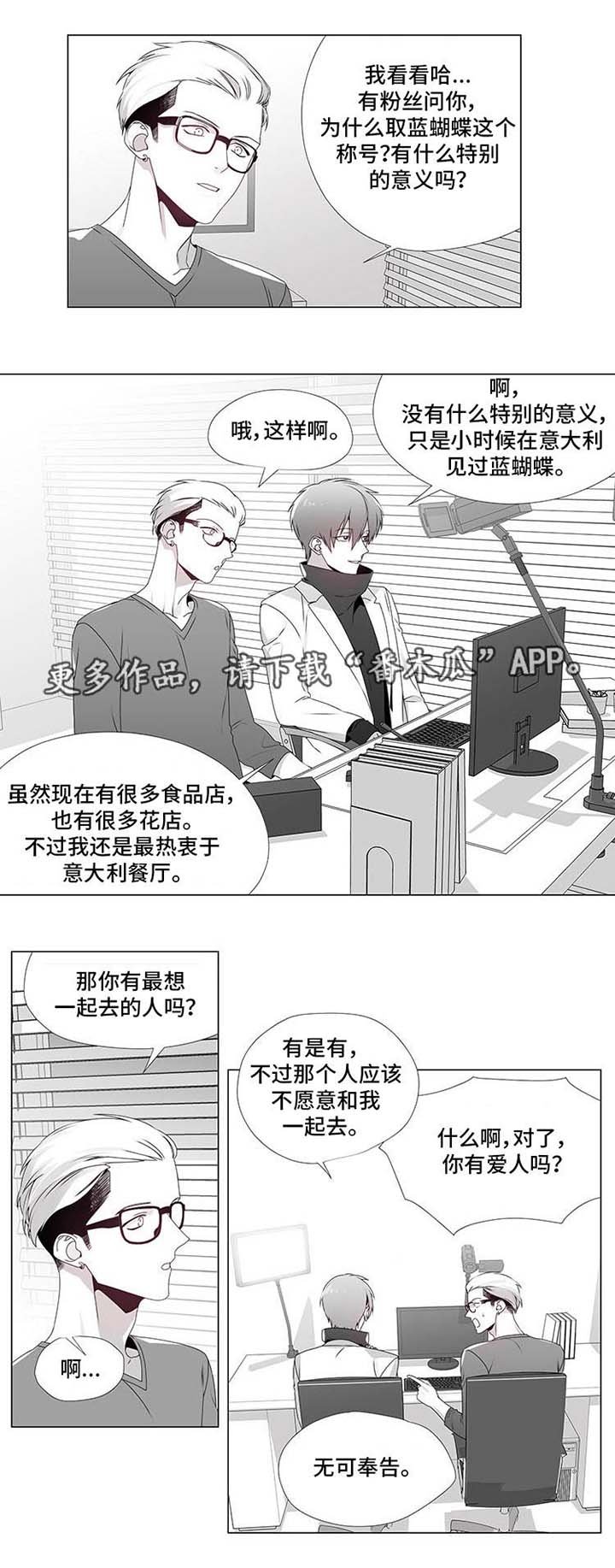 第12章：评论专家